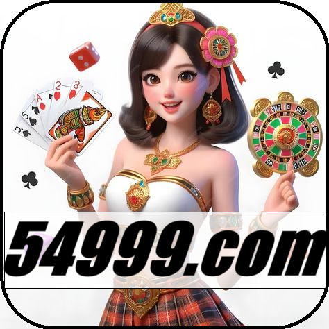 54999game-Logo